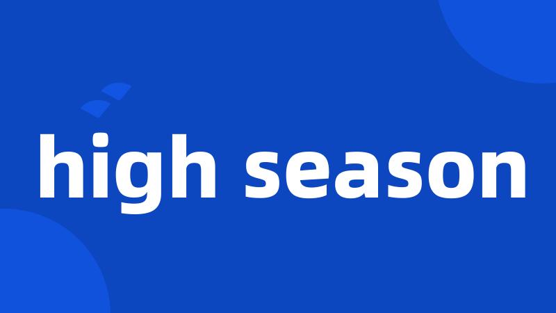 high season