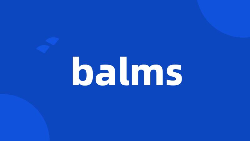 balms