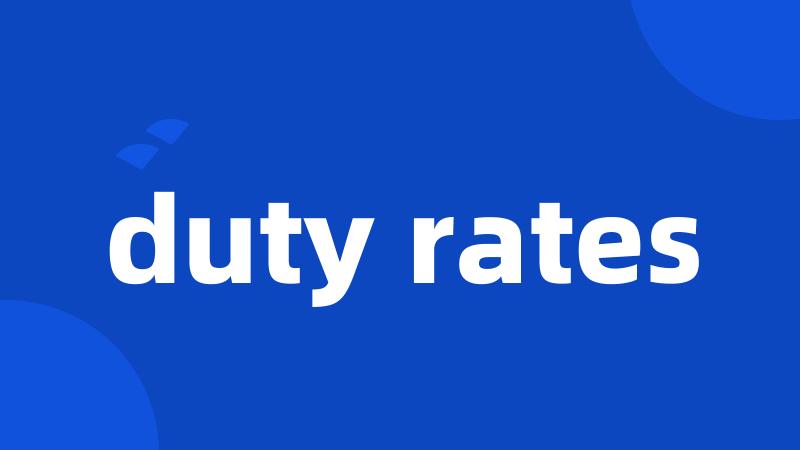 duty rates