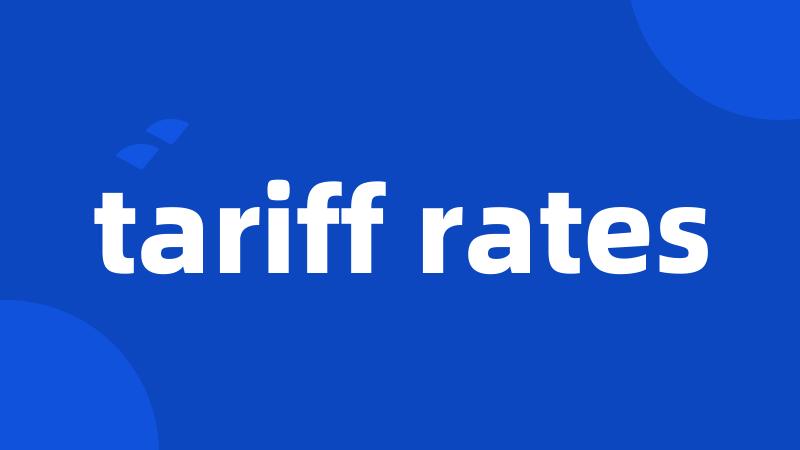 tariff rates