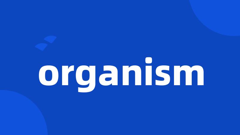 organism