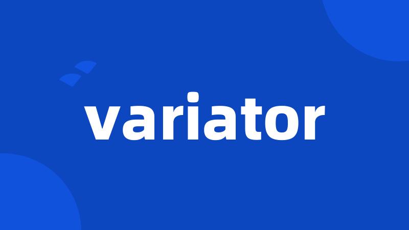 variator