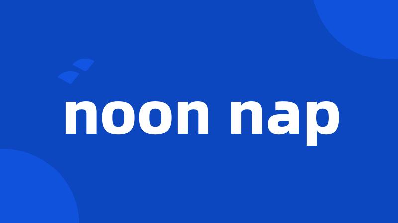 noon nap