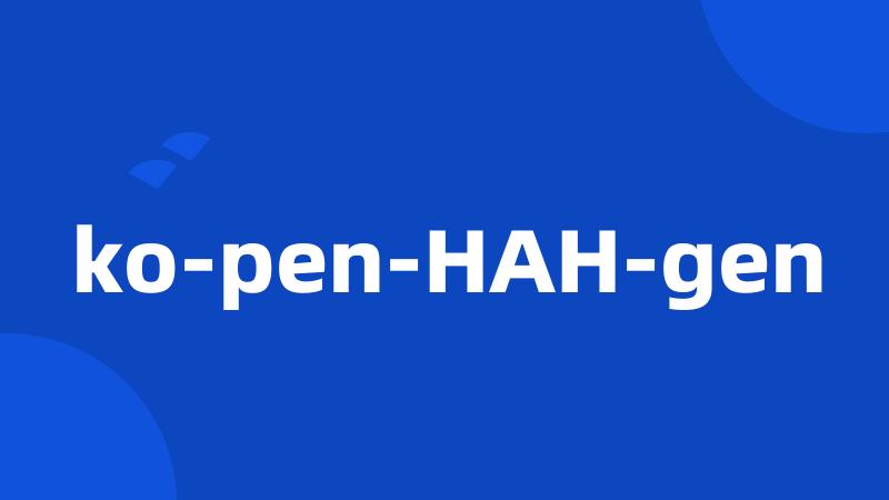 ko-pen-HAH-gen