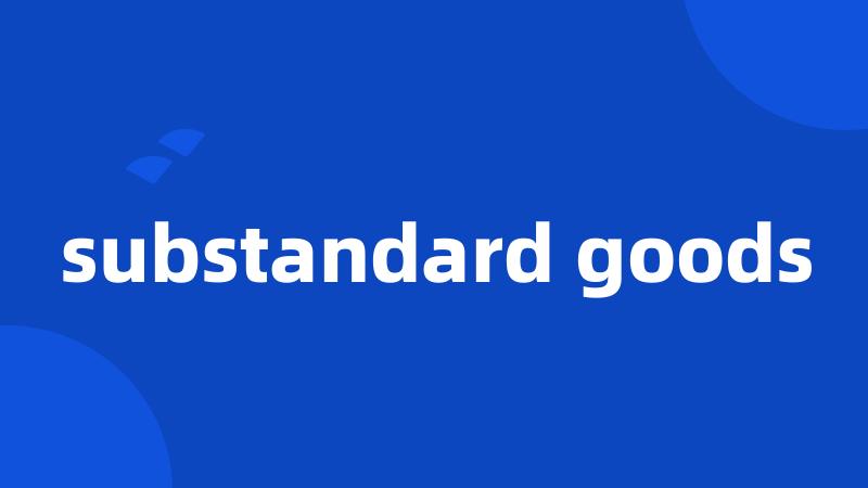 substandard goods