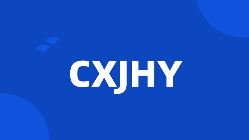 CXJHY