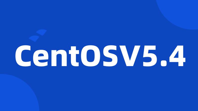 CentOSV5.4