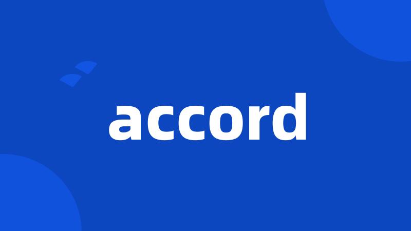 accord