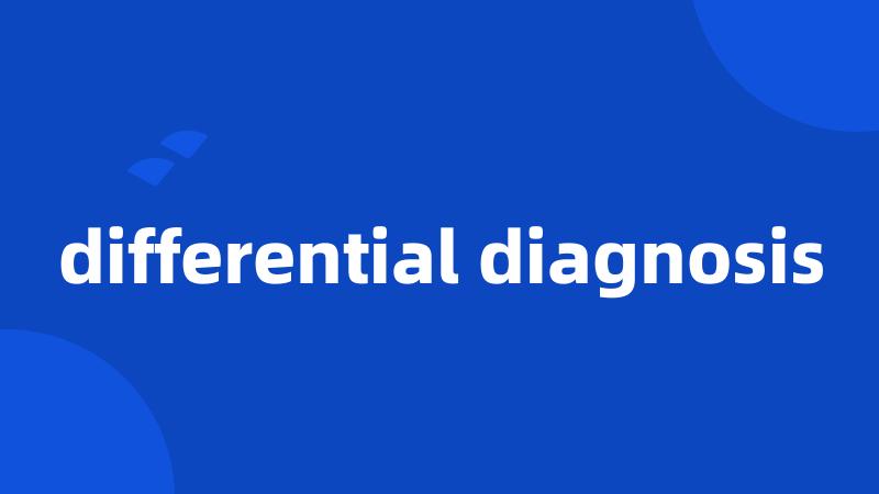 differential diagnosis