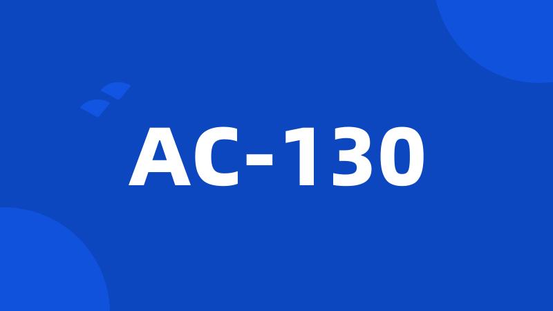 AC-130