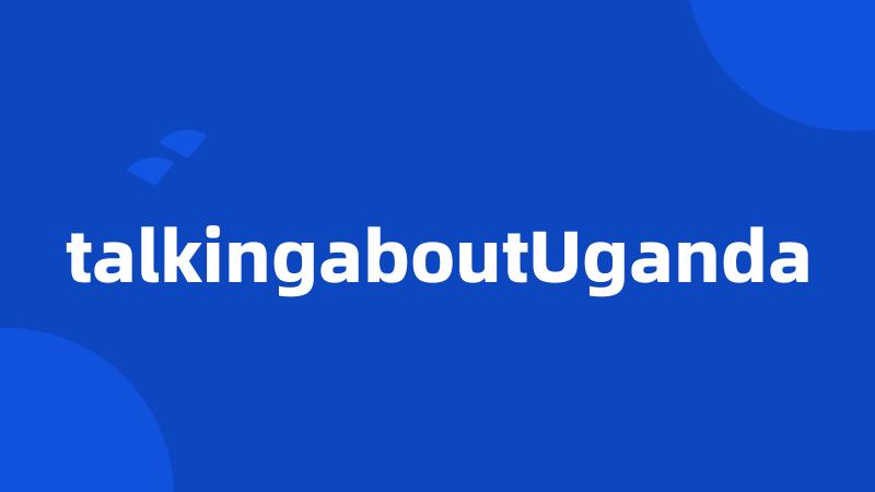 talkingaboutUganda