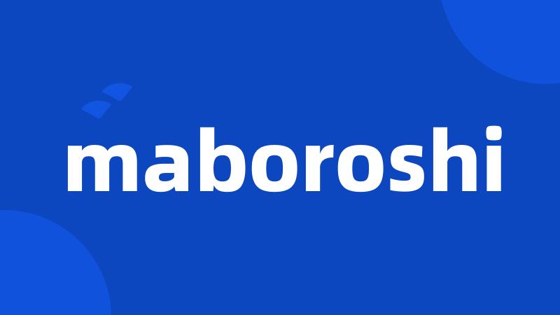 maboroshi