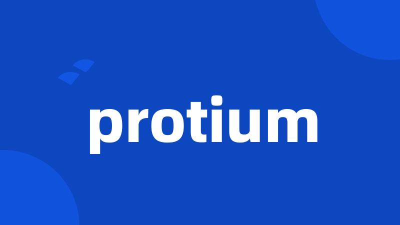 protium