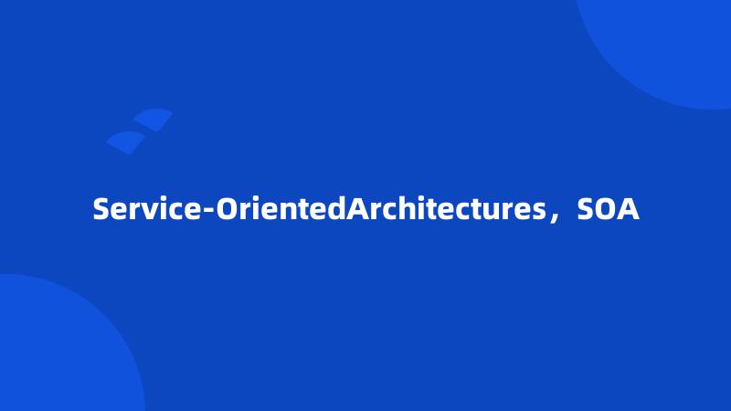 Service-OrientedArchitectures，SOA