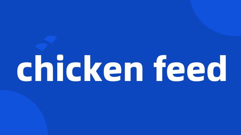 chicken feed