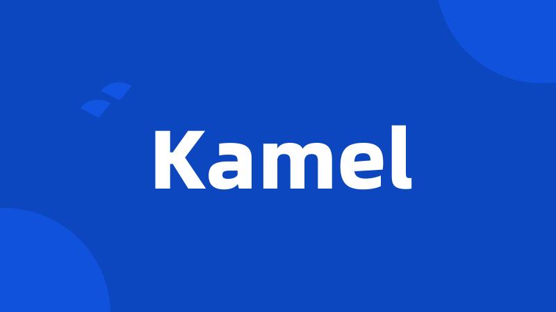 Kamel