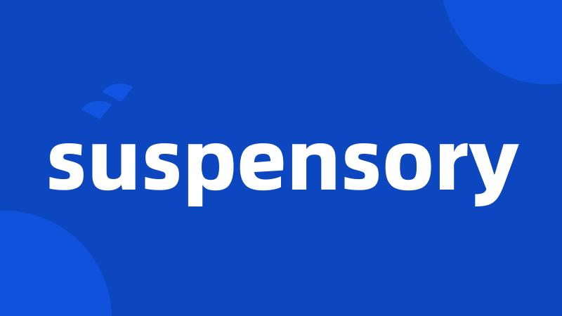 suspensory