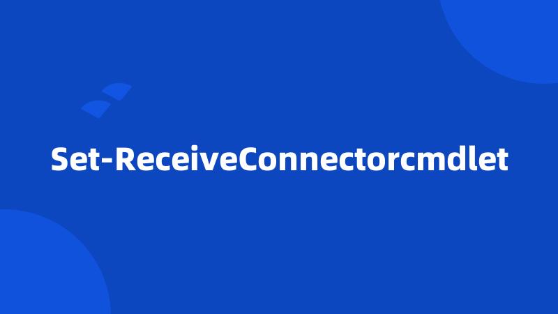 Set-ReceiveConnectorcmdlet