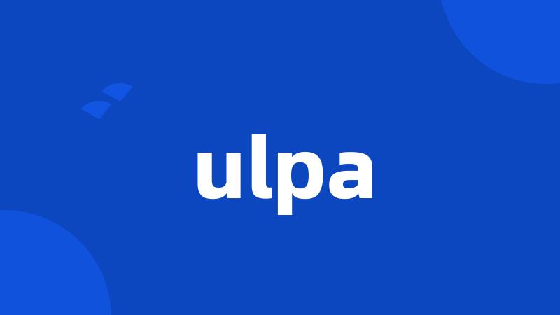 ulpa