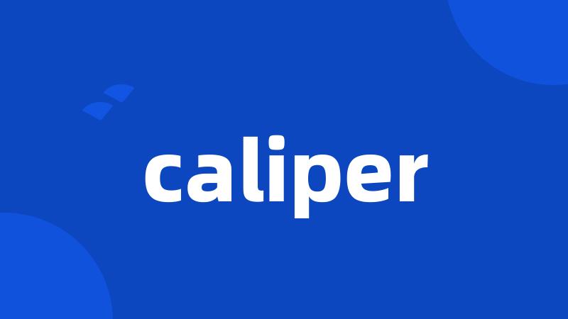 caliper