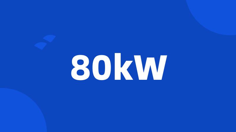 80kW