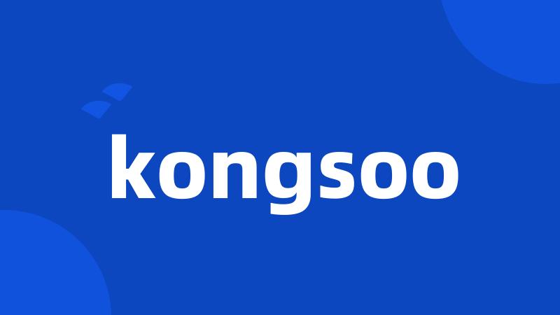 kongsoo