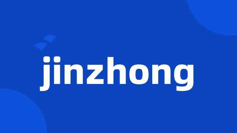 jinzhong