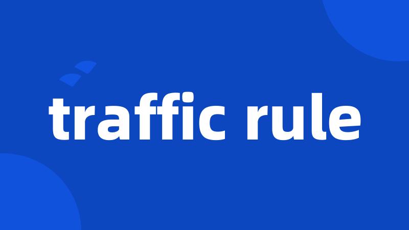 traffic rule