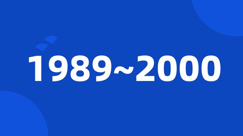 1989~2000