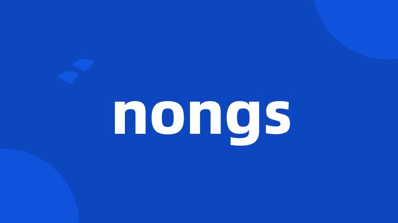 nongs