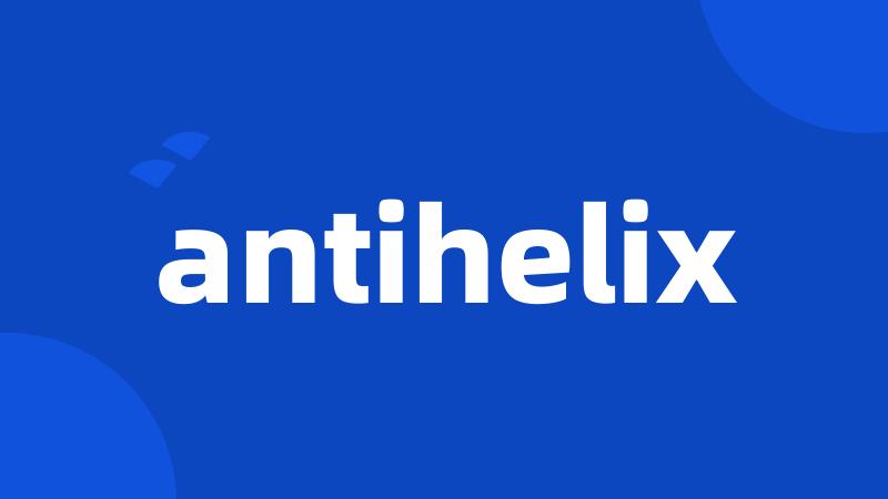 antihelix