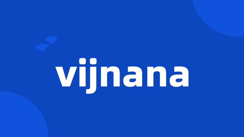 vijnana