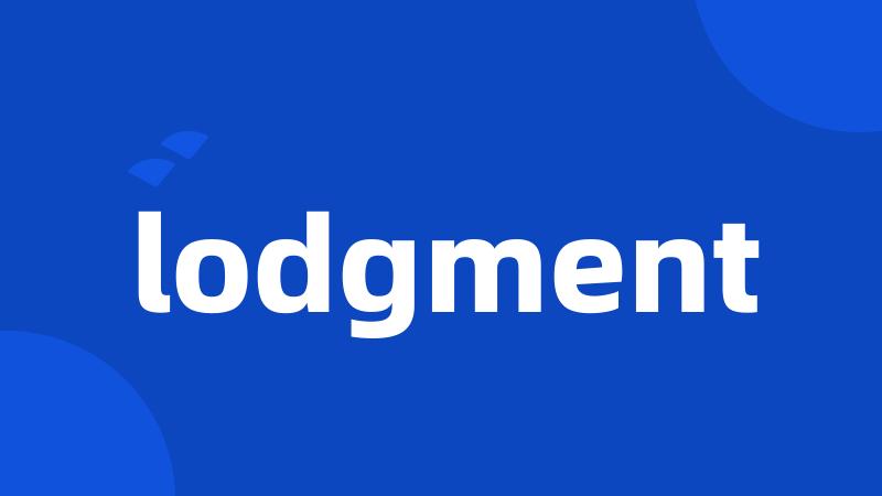 lodgment