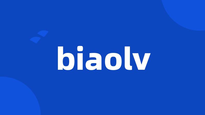 biaolv