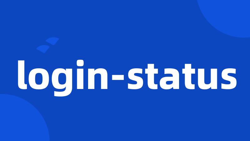 login-status