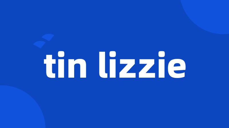 tin lizzie