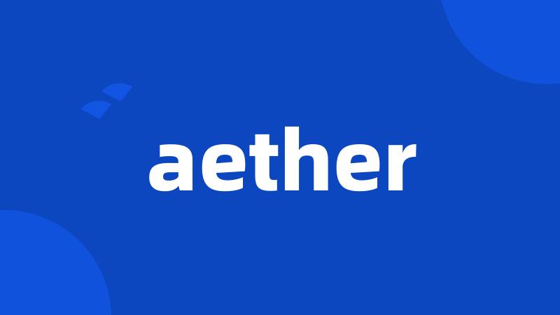 aether