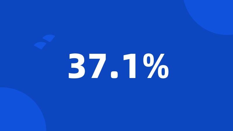 37.1%
