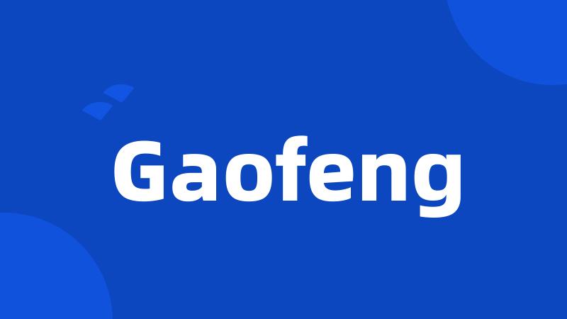 Gaofeng