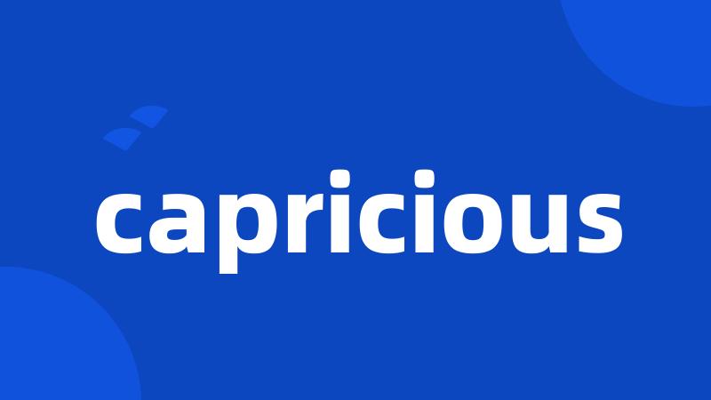 capricious