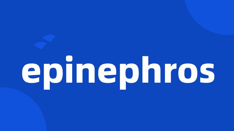 epinephros
