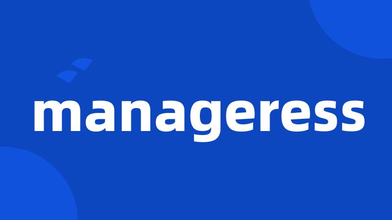 manageress