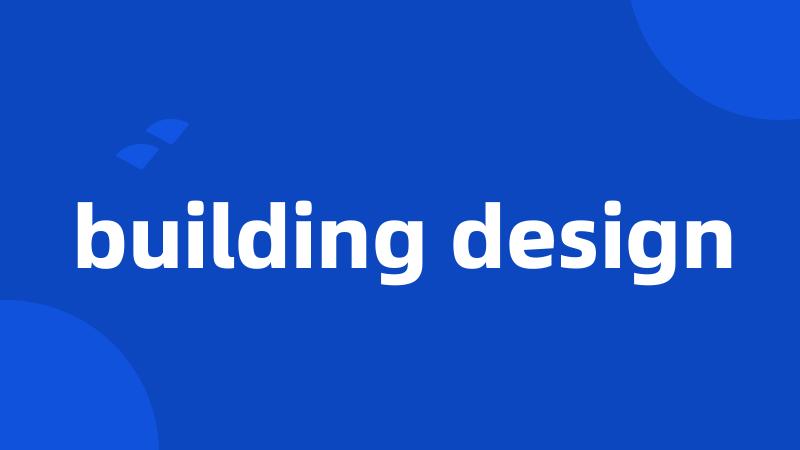 building design