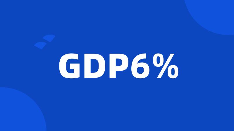 GDP6%