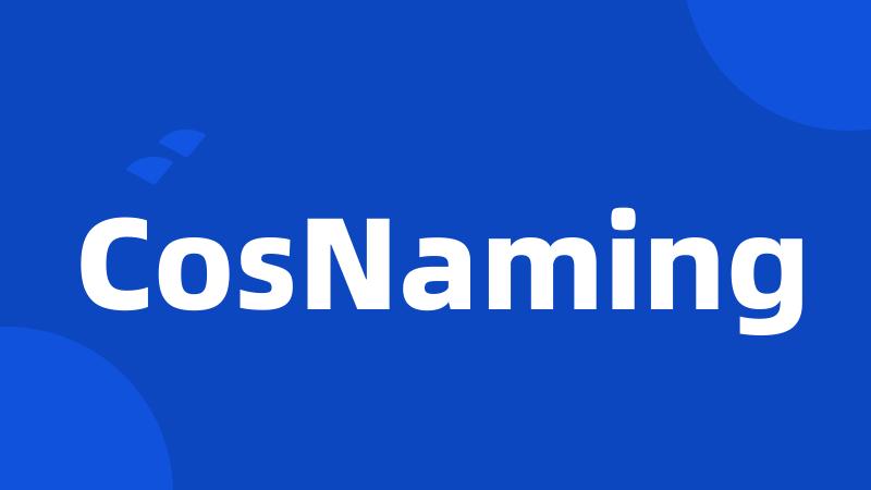 CosNaming