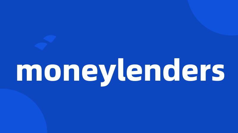 moneylenders