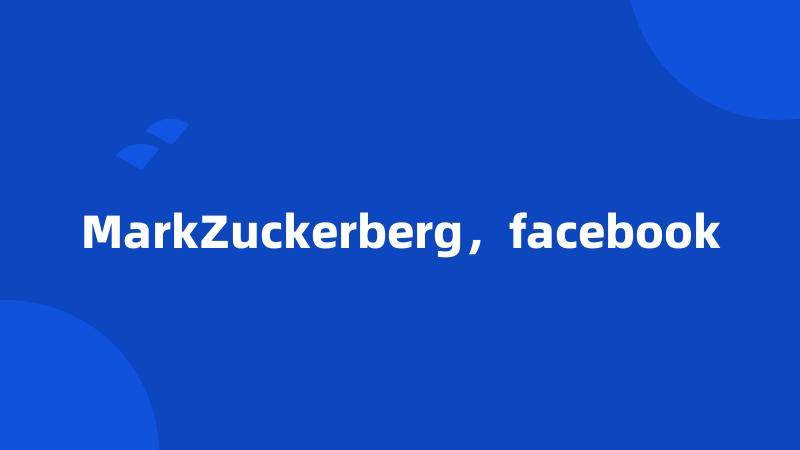 MarkZuckerberg，facebook