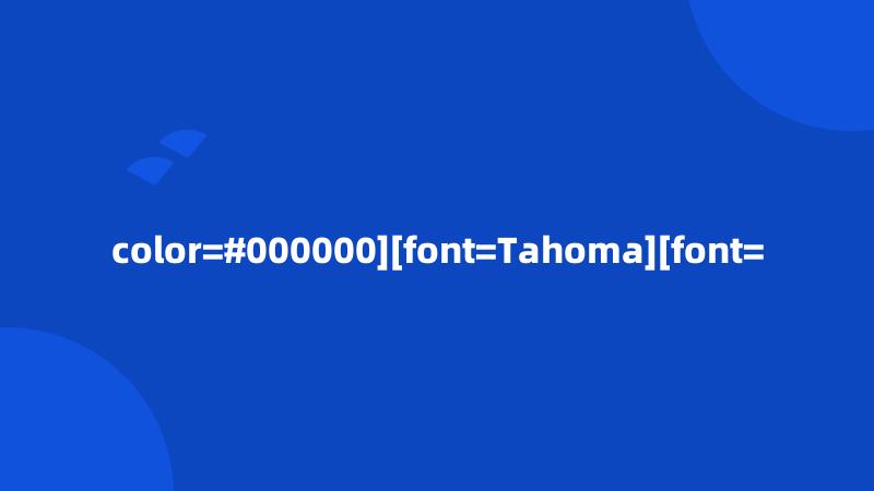 color=#000000][font=Tahoma][font=