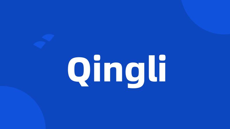 Qingli