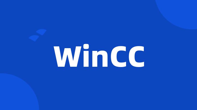 WinCC